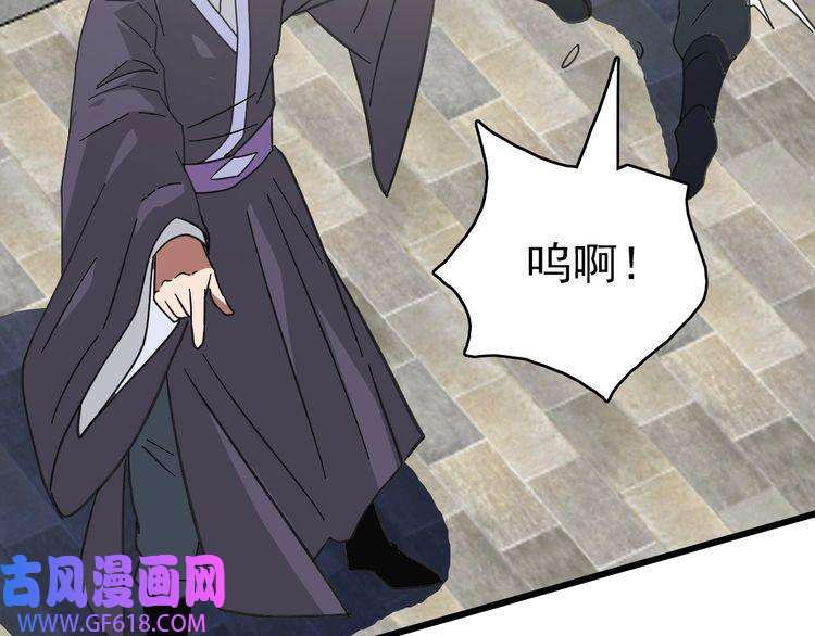 超神道术第111话 雷击长老