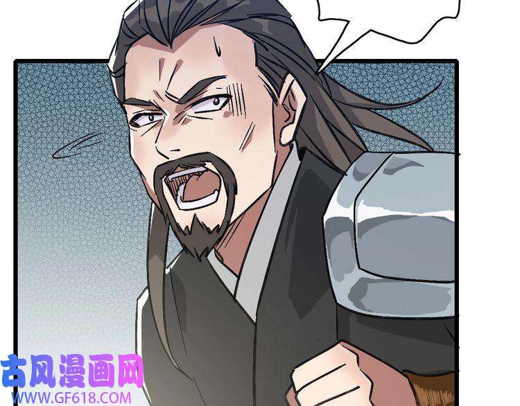 超神道术第111话 雷击长老