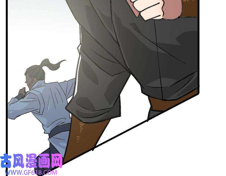 超神道术第111话 雷击长老