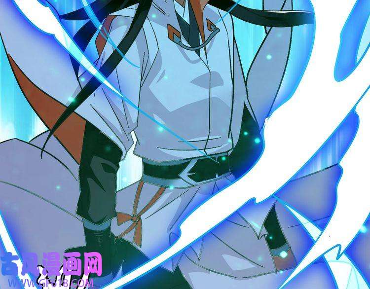 超神道术第111话 雷击长老