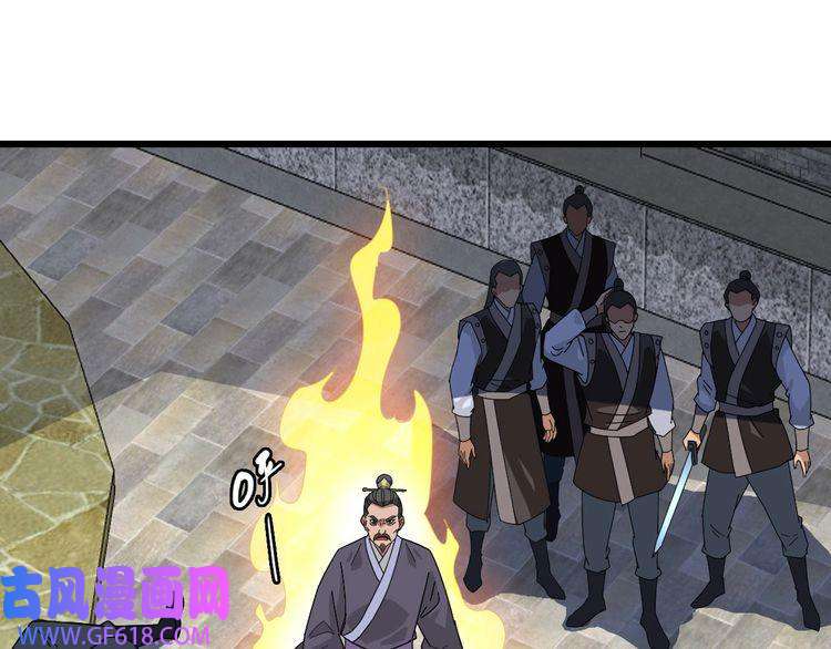 超神道术第111话 雷击长老