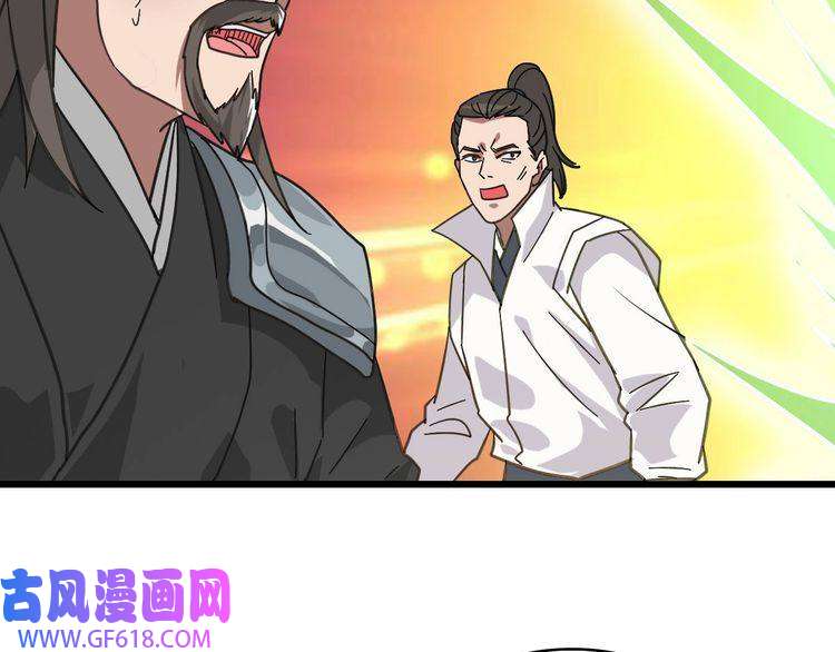 超神道术第111话 雷击长老