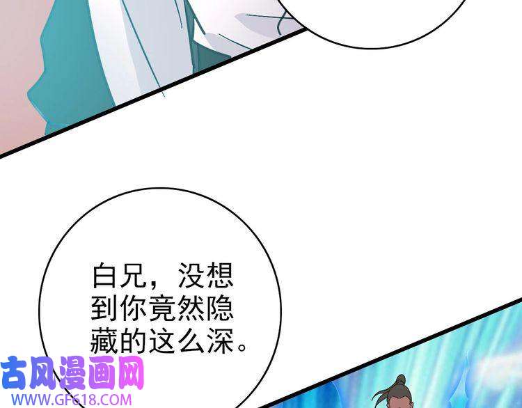 超神道术第111话 雷击长老