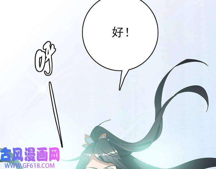 超神道术第111话 雷击长老