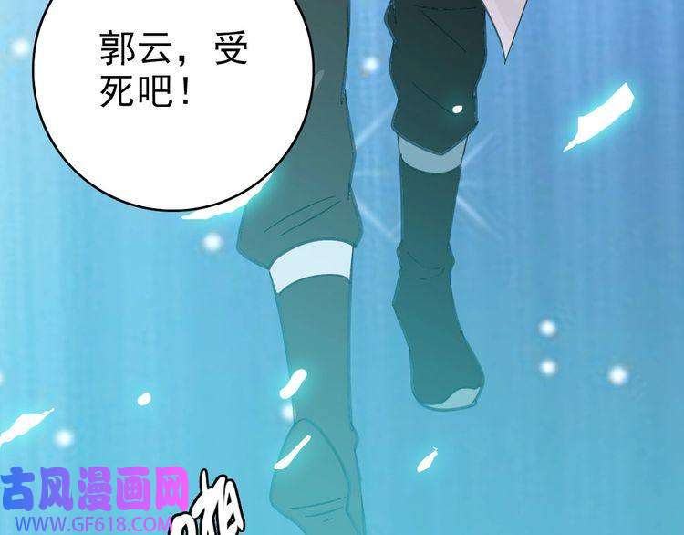 超神道术第111话 雷击长老
