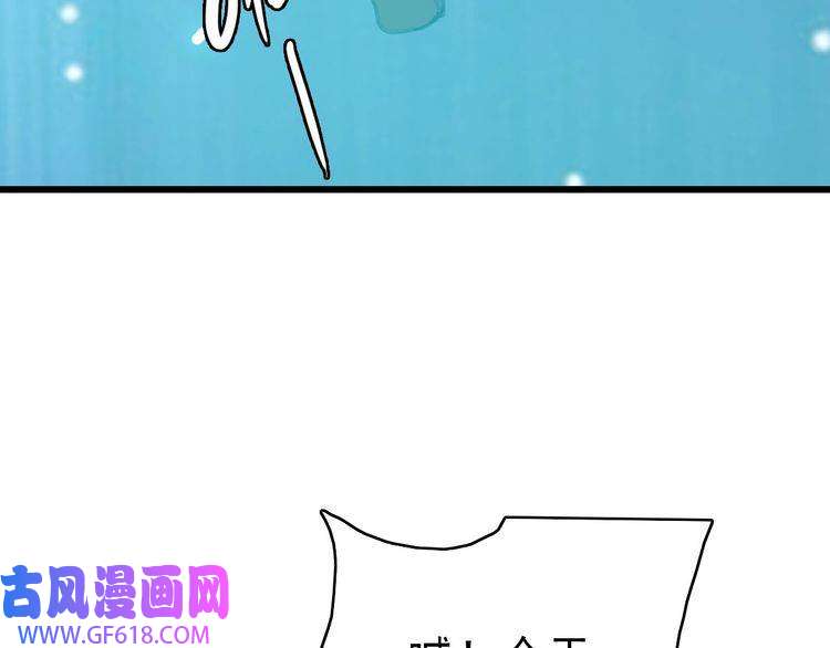 超神道术第111话 雷击长老