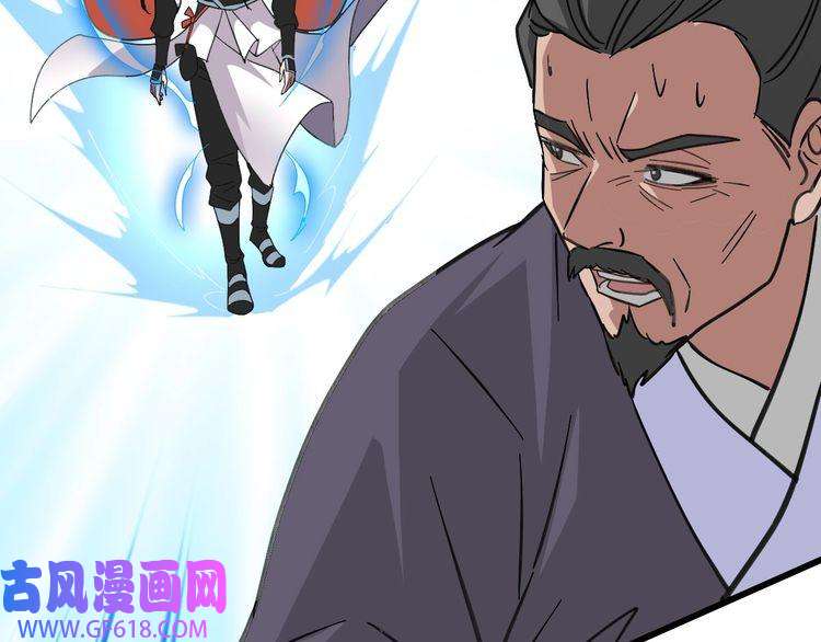 超神道术第111话 雷击长老