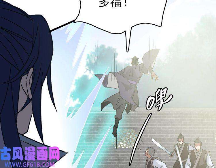 超神道术第111话 雷击长老