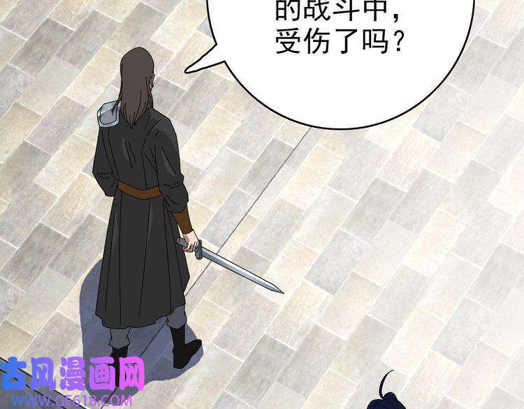 超神道术第111话 雷击长老