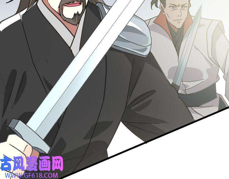 超神道术第111话 雷击长老