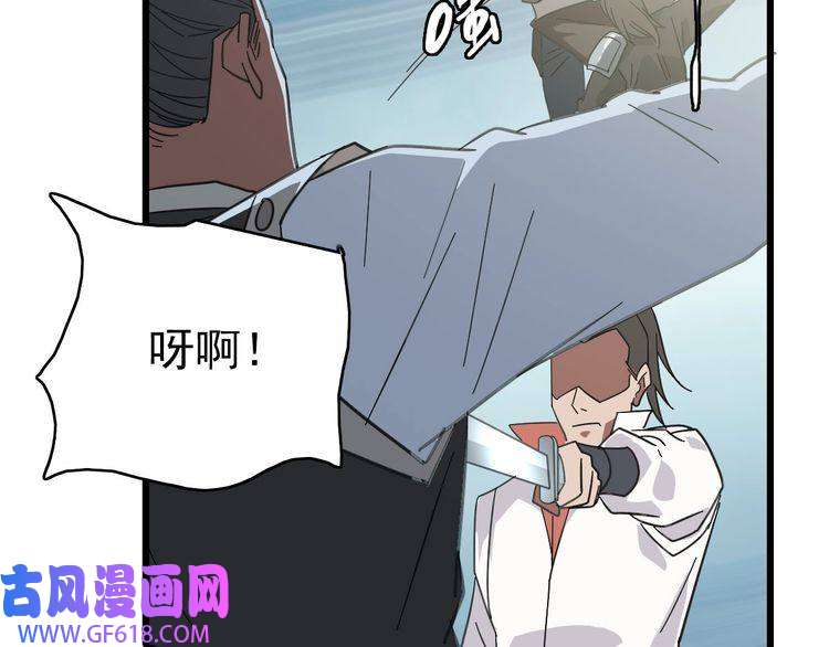 超神道术第111话 雷击长老