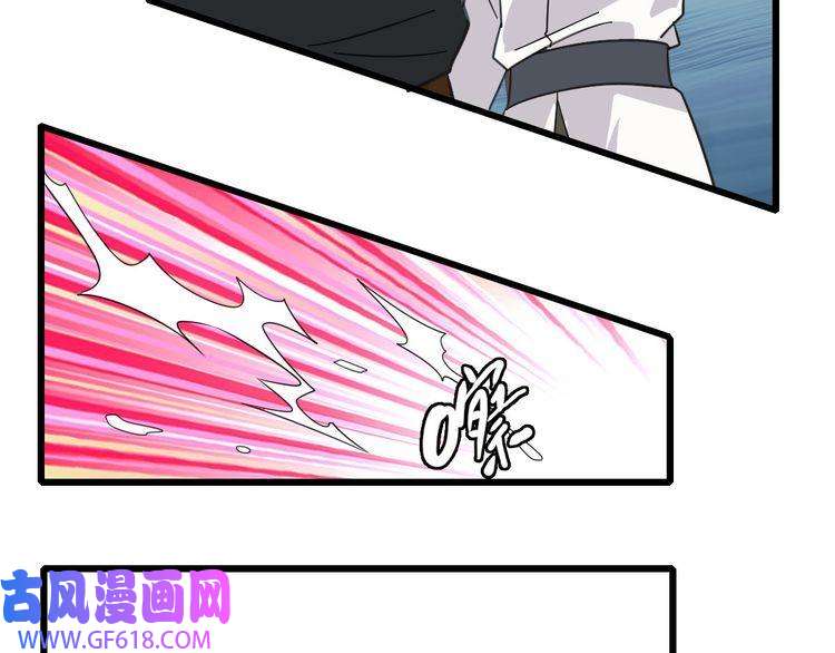 超神道术第111话 雷击长老