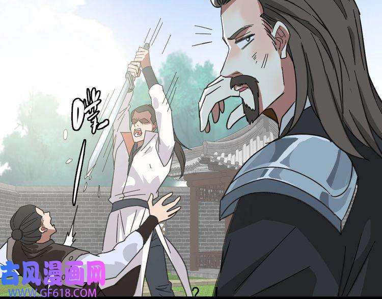超神道术第111话 雷击长老