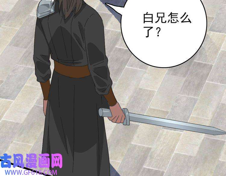 超神道术第111话 雷击长老