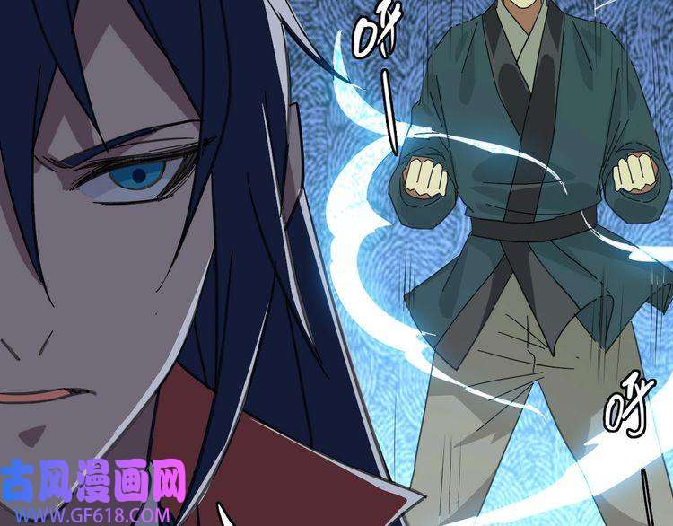 超神道术第111话 雷击长老