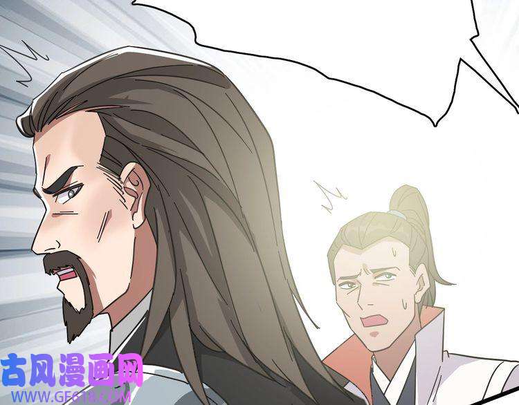 超神道术第111话 雷击长老
