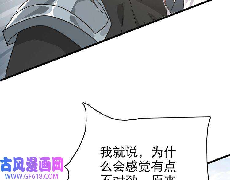 超神道术第111话 雷击长老