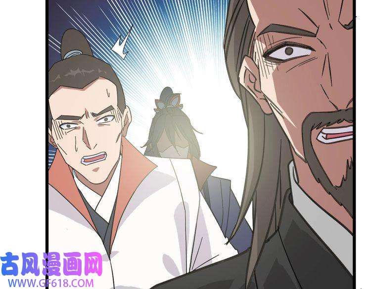 超神道术第111话 雷击长老