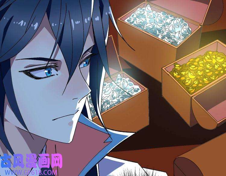 超神道术第112话 金纸线索