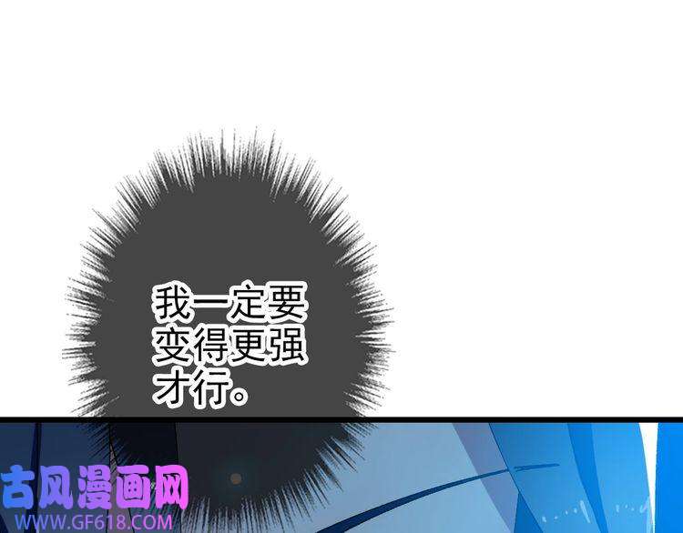 超神道术第112话 金纸线索