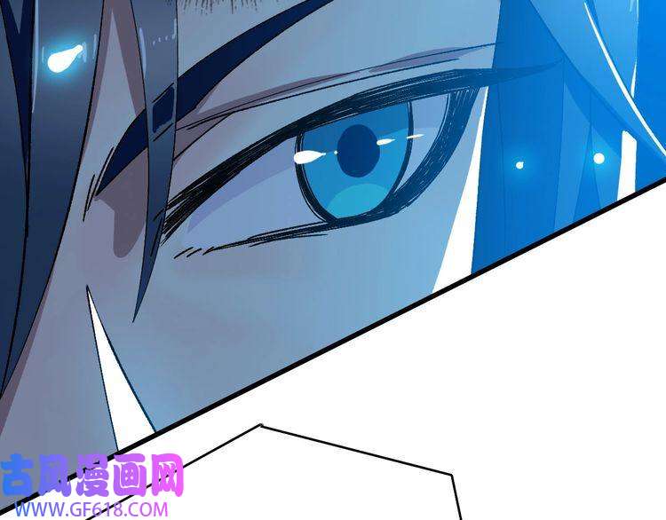 超神道术第112话 金纸线索