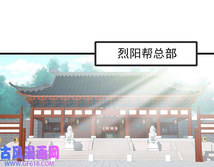 超神道术第112话 金纸线索