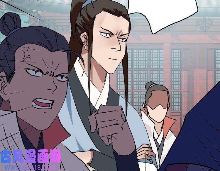 超神道术第112话 金纸线索