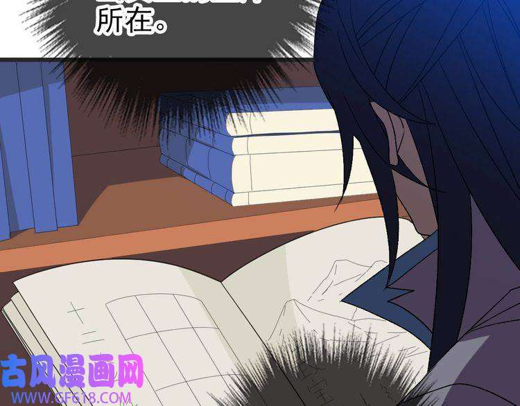 超神道术第112话 金纸线索