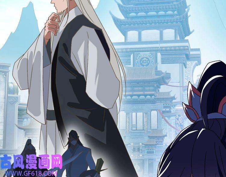 超神道术第112话 金纸线索