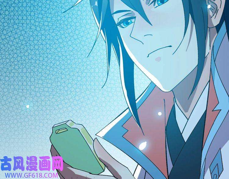 超神道术第112话 金纸线索