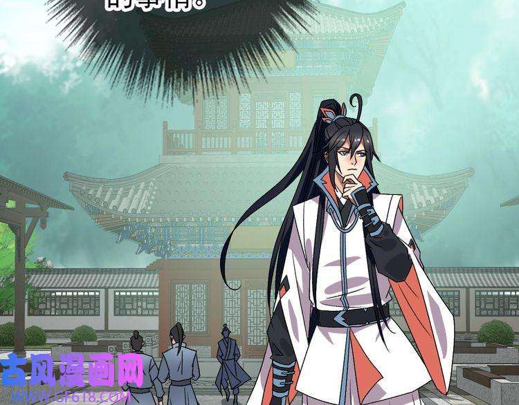 超神道术第112话 金纸线索
