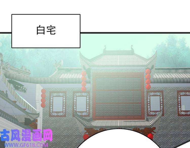 超神道术第112话 金纸线索