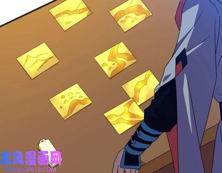 超神道术第112话 金纸线索