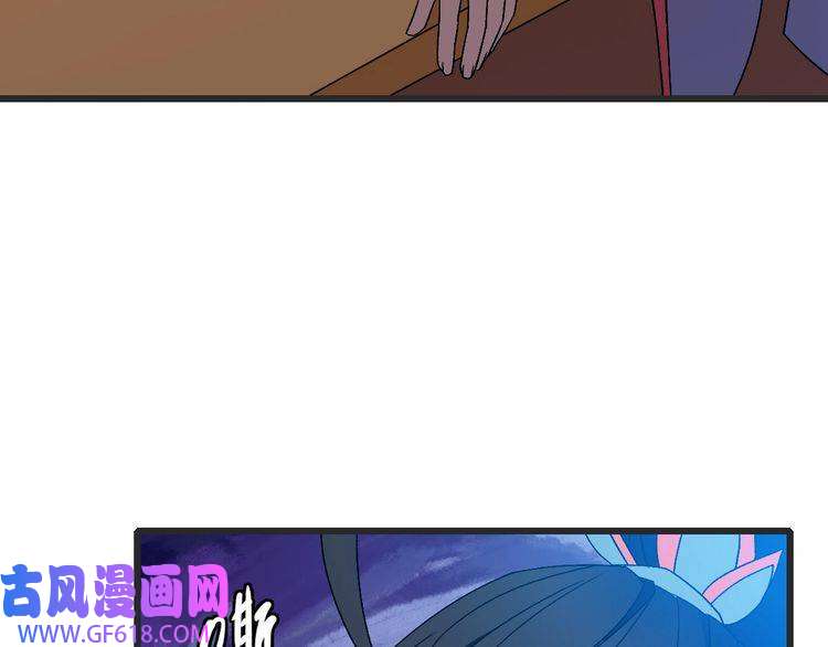 超神道术第112话 金纸线索