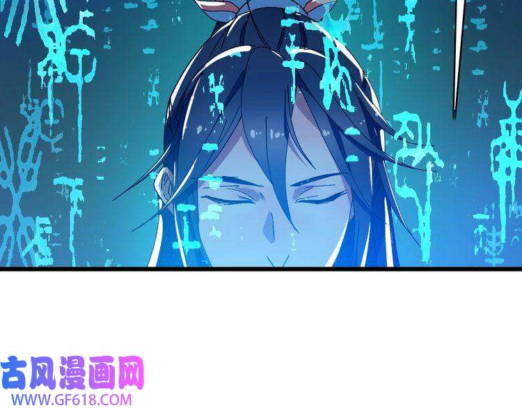 超神道术第112话 金纸线索
