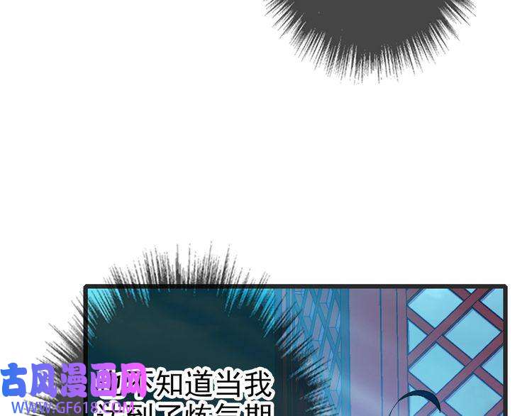 超神道术第112话 金纸线索