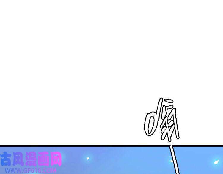 超神道术第112话 金纸线索