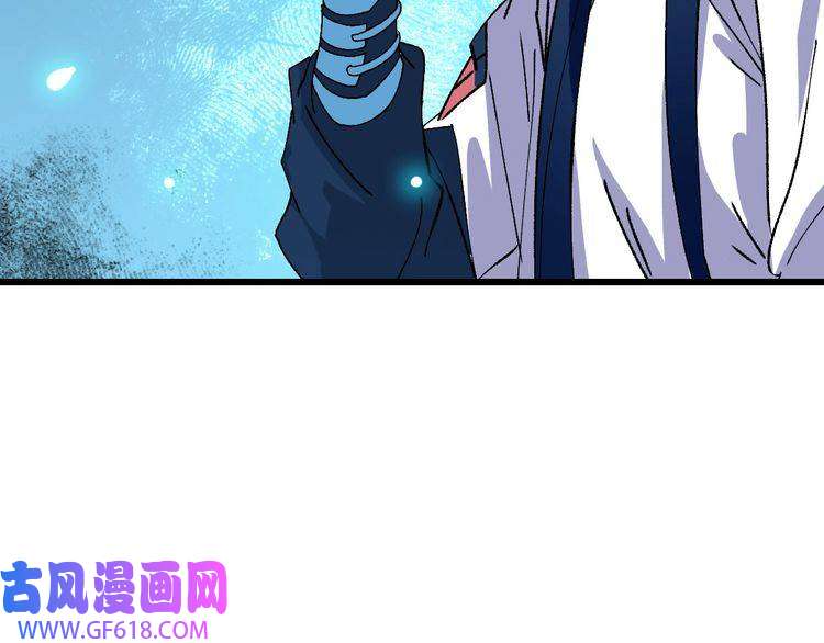 超神道术第112话 金纸线索