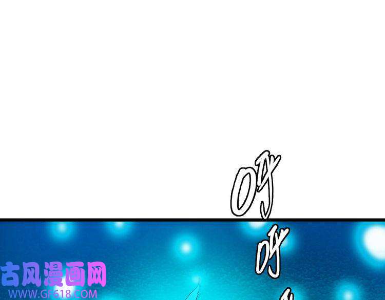 超神道术第112话 金纸线索
