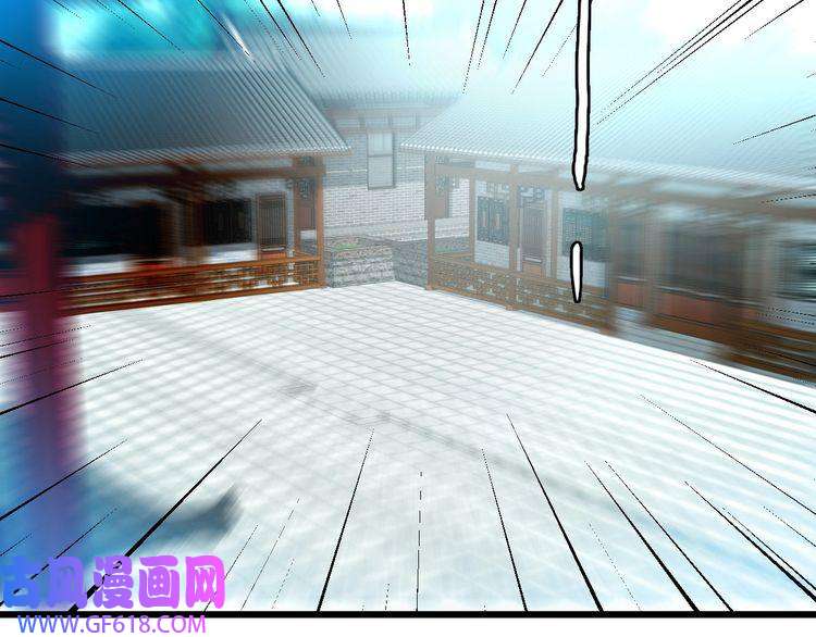 超神道术第112话 金纸线索