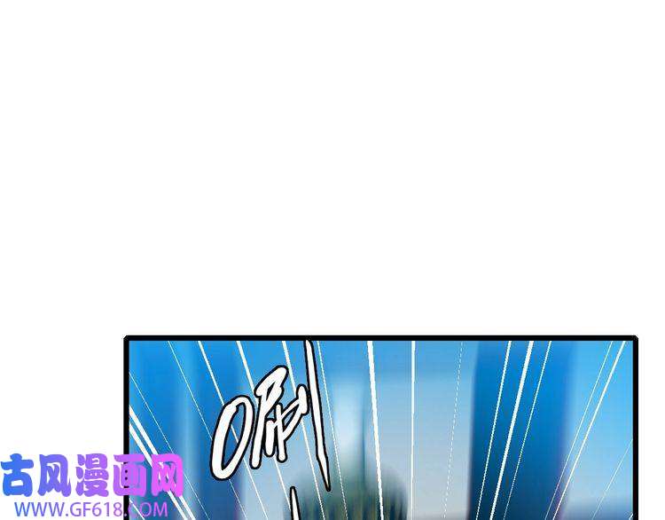 超神道术第112话 金纸线索