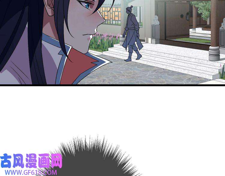超神道术第112话 金纸线索