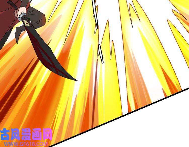 超神道术第113话 两强相逢