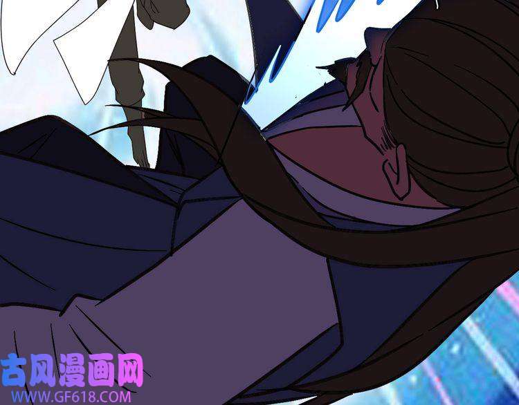 超神道术第113话 两强相逢