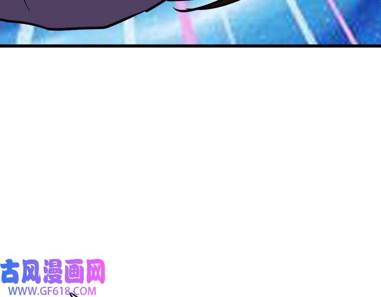 超神道术第113话 两强相逢