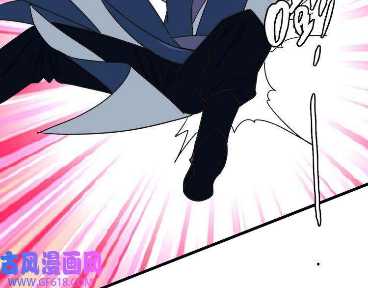 超神道术第113话 两强相逢