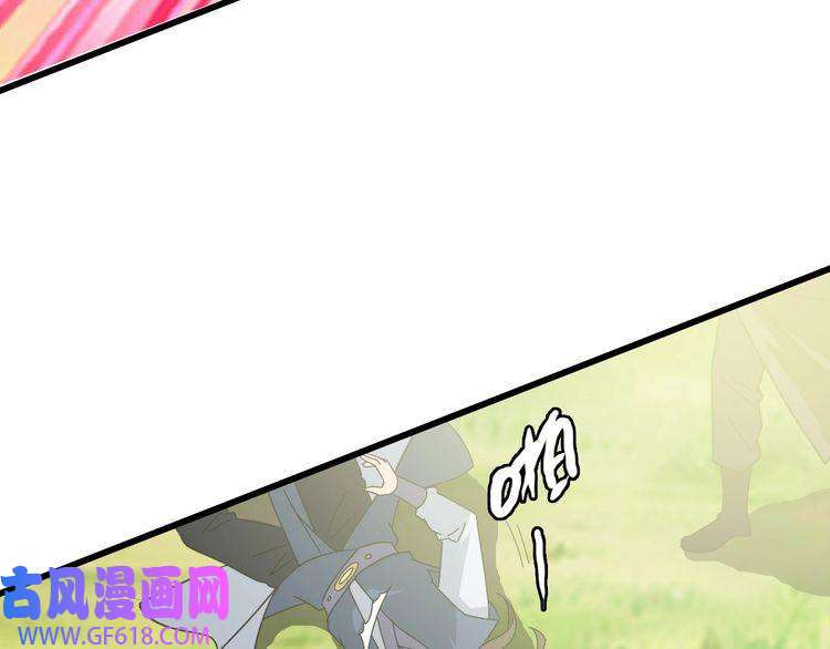 超神道术第113话 两强相逢