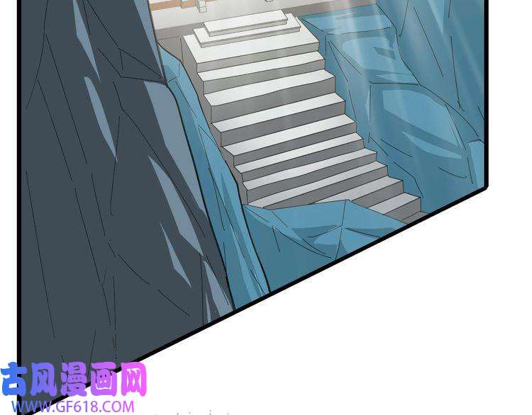 超神道术第113话 两强相逢