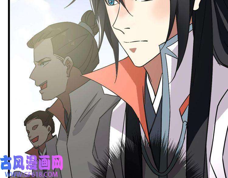 超神道术第113话 两强相逢