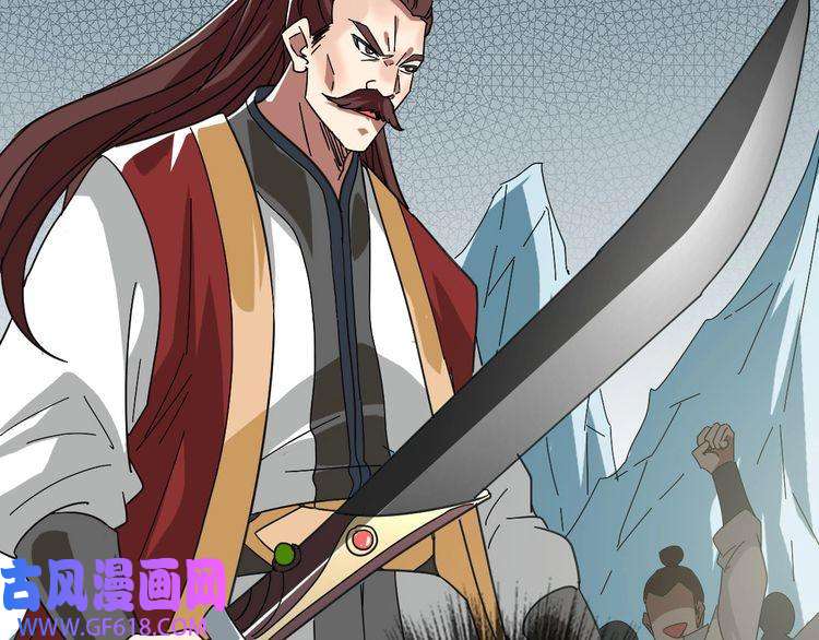 超神道术第113话 两强相逢